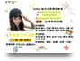 渴渴外送茶外約喝茶放鬆舒壓按摩出差旅遊加賴tc689