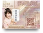 东京大阪出张|到酒店服务Mizuk日本外送茶