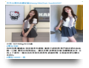 土城有馬叫小姐Line/Wechat:hao922557